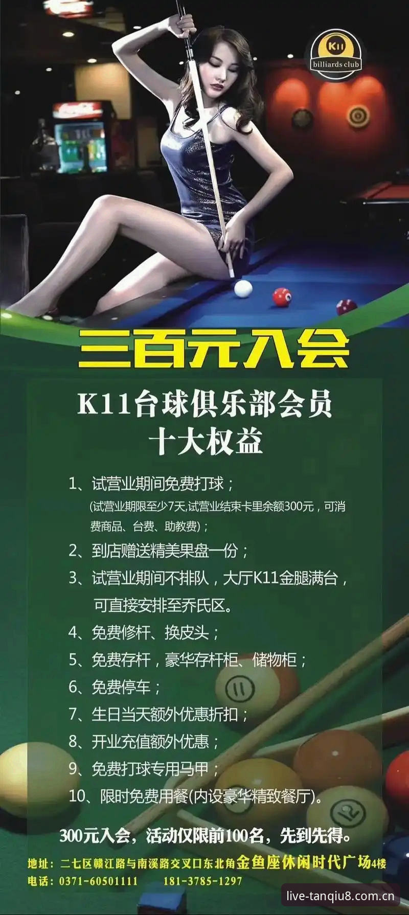 谈球吧会员 谈球吧体育会员值得开通吗?实战派教你如何最大化价值