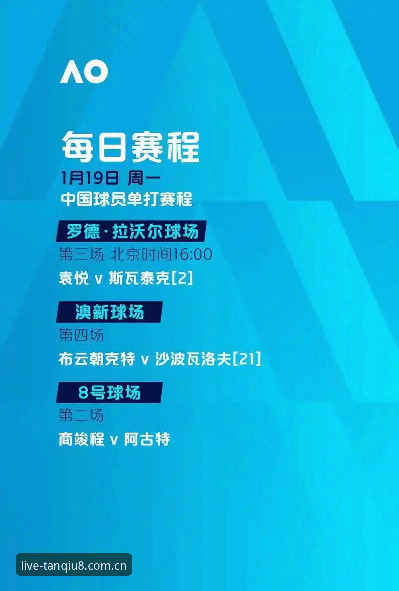 谈球吧高清直播深度解析：正版体育平台的全方位体验指南