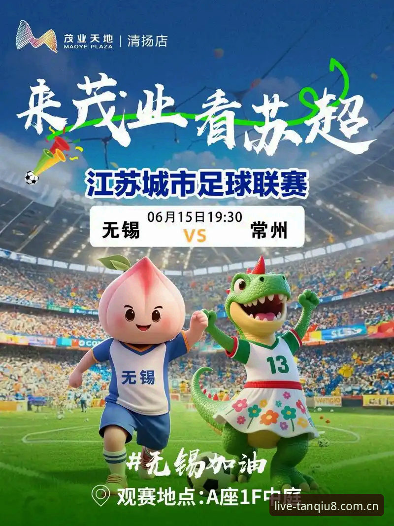 2026谈球吧热门赛事 vs 传统直播平台：专业球迷的选择差异