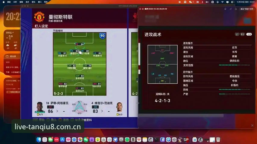 谈球吧欧冠直播 谈球吧欧冠直播技术评测:v1.8.0版本解码延迟与画面稳定性全面分析